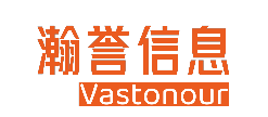 瀚誉信息 Vastonour